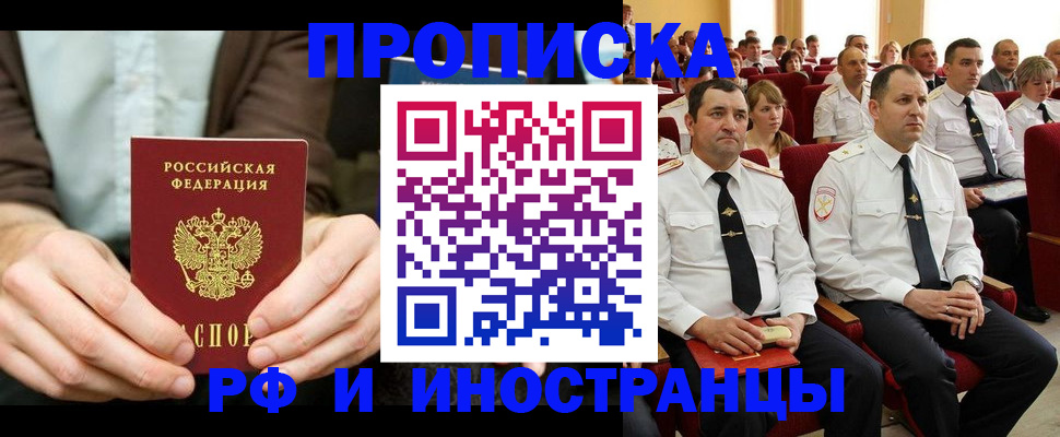 форма 3 в Фокино